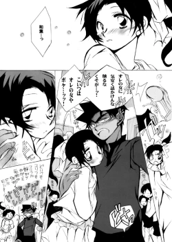 Page 39 of Lovers,eternal bonds