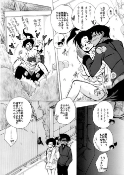 Page 49 of Lovers,eternal bonds