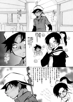 Page 4 of Lovers,eternal bonds