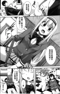 Page 81 of Clever? Solution