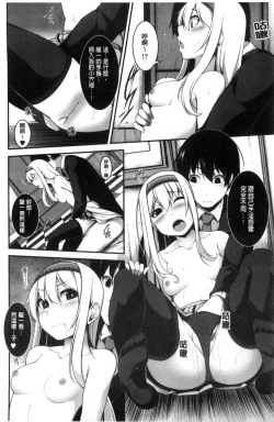 Page 85 of Clever? Solution