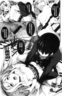 Page 94 of Clever? Solution