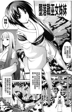 Page 150 of Bitch Harem