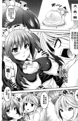 Page 168 of Bitch Harem