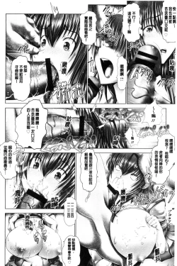 Page 110 of Kotoko wa Isshou Yokkyuu Fuman