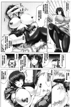 Page 114 of Kotoko wa Isshou Yokkyuu Fuman