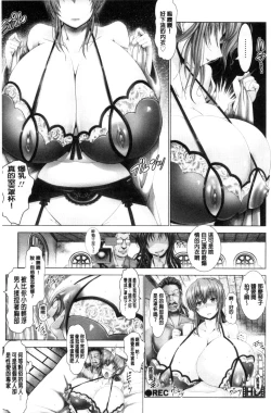 Page 19 of Kotoko wa Isshou Yokkyuu Fuman