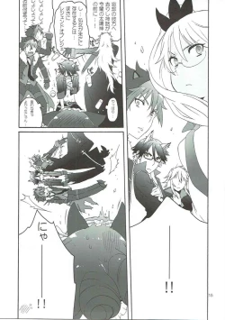 Page 14 of Can't stop PUSSYS!!