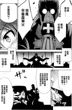 Page 56 of Haiboku Shoujo