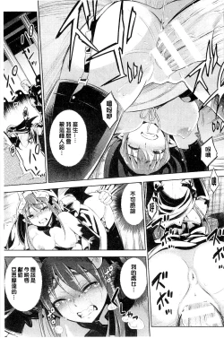 Page 59 of Haiboku Shoujo