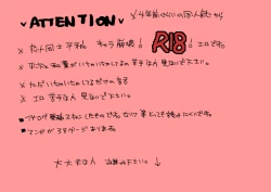 Page 3 of Love sick Lovers