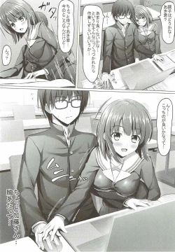 Page 5 of Saenai Main Heroine no H na Yuuwaku