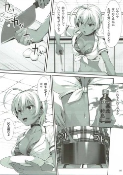 Page 7 of Namaniku Full Course