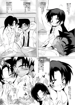 Page 7 of HK*love life 6