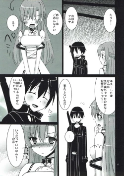 Page 16 of Sword Art Love Life