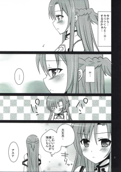 Page 4 of Sword Art Love Life