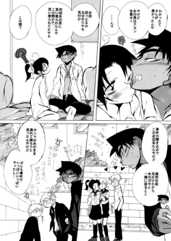 Page 24 of 2417。★06