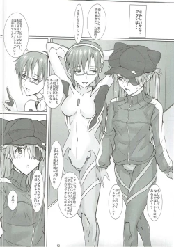 Page 13 of Mou Ichido Happy Birthday o Kimi ni