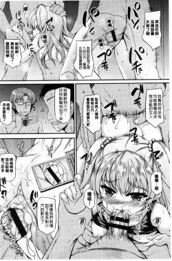 Page 34 of Hamegoro Low Teen