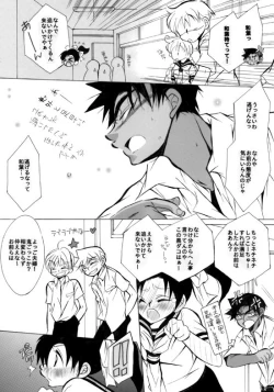 Page 12 of wedding love