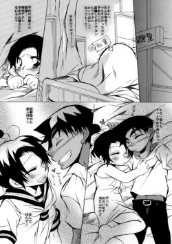 Page 14 of wedding love