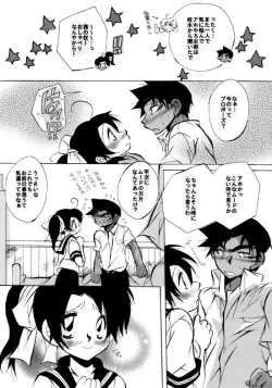 Page 20 of wedding love