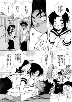 Page 21 of wedding love