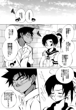 Page 52 of wedding love