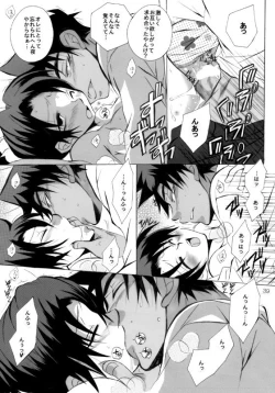 Page 38 of HK*love life 5