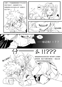 Page 2 of 【ALL出】【渡出】