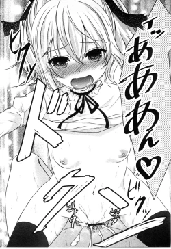 Page 129 of Onii-chan to Akarui Kinshin Keikaku | 與哥哥兩情相悅的近親計畫