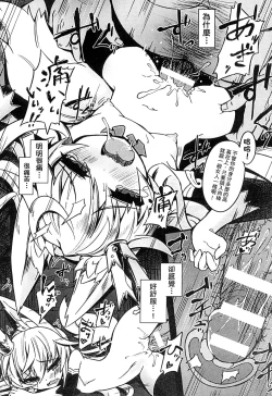 Page 123 of 2D Comic Magazine Jingai Musume Haramase Kedakaki Mesu-tachi wa Ningen Kodane ni Kuppuku Suru | 讓人外娘懷孕