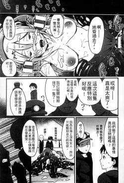 Page 152 of 2D Comic Magazine Jingai Musume Haramase Kedakaki Mesu-tachi wa Ningen Kodane ni Kuppuku Suru | 讓人外娘懷孕