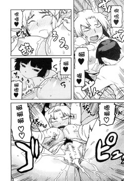 Page 167 of 2D Comic Magazine Jingai Musume Haramase Kedakaki Mesu-tachi wa Ningen Kodane ni Kuppuku Suru | 讓人外娘懷孕