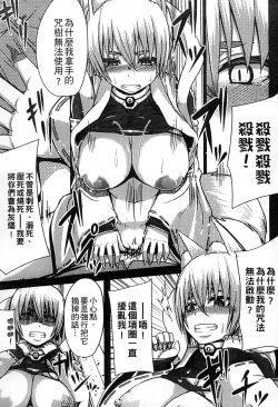 Page 35 of 2D Comic Magazine Jingai Musume Haramase Kedakaki Mesu-tachi wa Ningen Kodane ni Kuppuku Suru | 讓人外娘懷孕