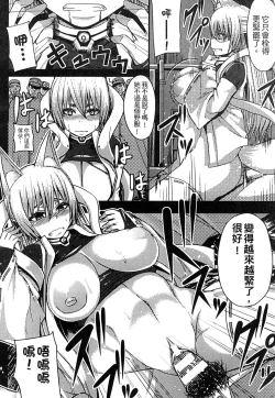 Page 36 of 2D Comic Magazine Jingai Musume Haramase Kedakaki Mesu-tachi wa Ningen Kodane ni Kuppuku Suru | 讓人外娘懷孕