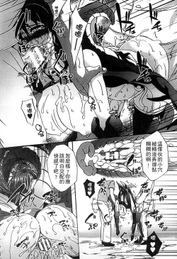 Page 70 of 2D Comic Magazine Jingai Musume Haramase Kedakaki Mesu-tachi wa Ningen Kodane ni Kuppuku Suru | 讓人外娘懷孕