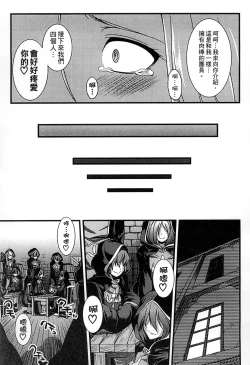 Page 98 of 2D Comic Magazine Jingai Musume Haramase Kedakaki Mesu-tachi wa Ningen Kodane ni Kuppuku Suru | 讓人外娘懷孕