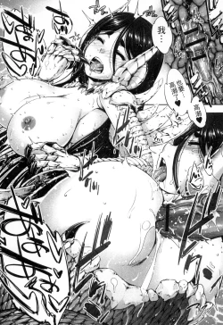 Page 29 of Monster Musume to no Kougou | 與魔物娘交纏