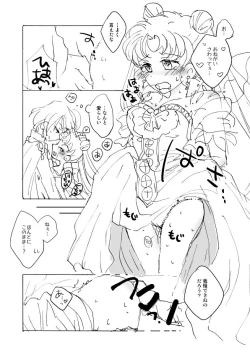 Page 4 of 【Tsukisha planet 6】 Free distribution paper