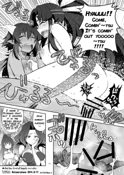 Page 10 of Futa Kyun Sword