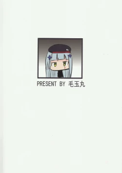 Page 15 of Shikikan!! Watashi ga Ireba Juubun desuyo