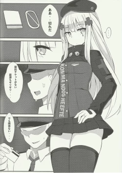 Page 3 of Shikikan!! Watashi ga Ireba Juubun desuyo