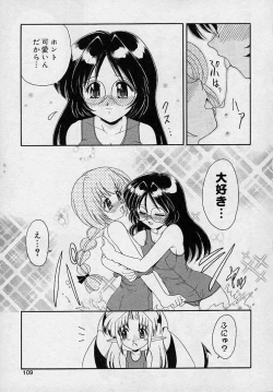 Page 107 of Mayumi Witches