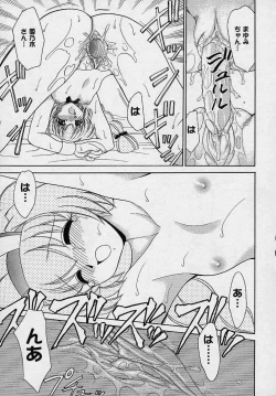 Page 45 of Mayumi Witches