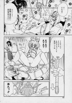 Page 60 of Mayumi Witches