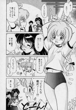 Page 8 of Mayumi Witches