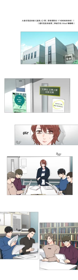 Page 430 of Sadistic Beauty Ch.1-35