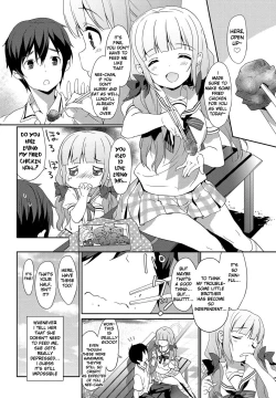 Page 172 of Milky Pocket