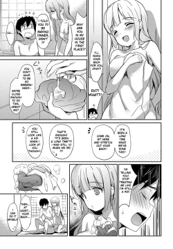 Page 175 of Milky Pocket